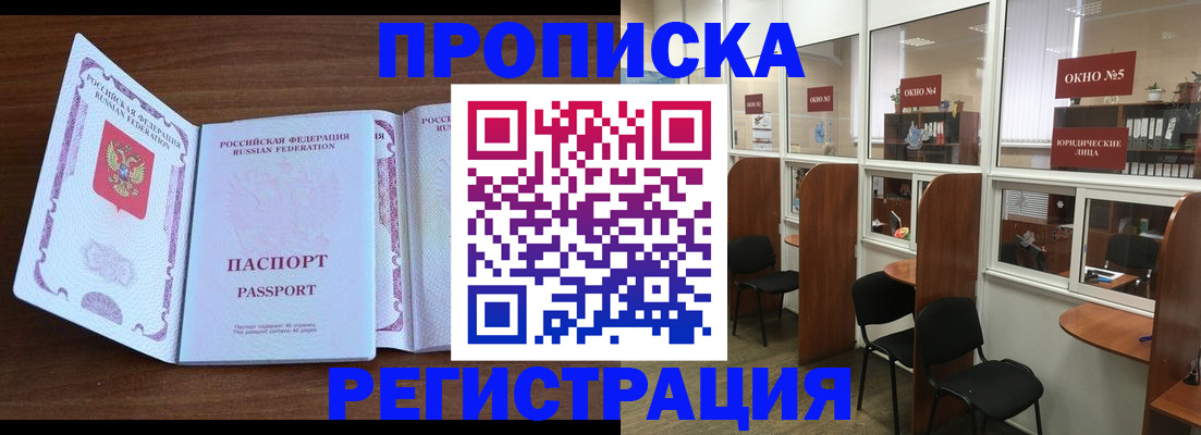 где прописаться в Болотном